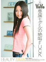 BTYD-080 Former V*V* Exclusive Model Screaming FUCK Yuka Oshiro Thumbnail