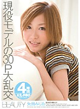 BTYD-089 Active Model 30P Gangbang Miria Yada Thumbnail