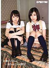 BUY-011 With friends, Iori and Makoto's first sales Thumbnail