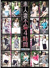 CADV-163 Amateur Wife Affair 4 Hours Thumbnail