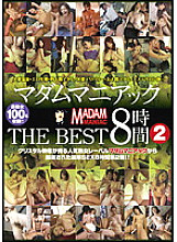 CADV-361 Madam Maniac THE BEST 8 Hours 2 Thumbnail
