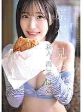 [UNCENSORED-LEAK] CAWD-838 I found a gemstone. Haru Aoba, a super sexy, orthodox, unconventional beauty, makes her AV debut