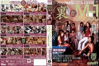 CBD-020 Ura M-1 Grand Prix Slut Solo Show Ad-lib Slut SOLO LIVE SHOW Thumbnail