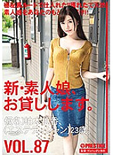 CHN-180 New - We Lend Out Amateur Girls. 87 Momoka Kashiwagi (Aesthetician) 23 Years Old Thumbnail