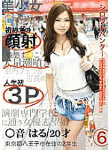 CHS-006 amateur hunter 06 Thumbnail