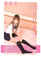 CHU-022 Warikiri 004 Ran Thumbnail
