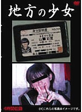 CHUL-001 provincial girl Thumbnail