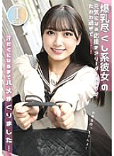 CIEL-003 "I've made a lunch box!" I cup huge breasts exhausted system Cheerleader SEX that cheers her up is too heavy and sweaty. Himesaki Hana