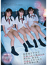 CJOD-320 I'm The Homeroom Teacher, And One Day, After School, I Was Taken To A Love Hotel By Three Of My Slut S*****ts, Who Surrounded Me, Jammed Me In, And Compelled Me To Creampie Them. Lala Kudo Urara Kanon Ichika Nagano