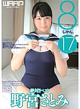 CLB-037 absolutely! ! Best 8 hours. Nomiya Satomi Thumbnail