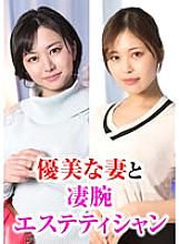 CLT-065 A nasty story of a graceful wife and a brilliant esthetician who happens at a high-class beauty treatment salon. Thumbnail