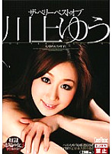 CMC-040 The Very Best Of Yu Kawakami Thumbnail