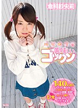 CND-095 First Delicious Gokkun Saori Kurashina Thumbnail