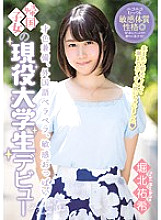 CND-187 Talented, Fluent In Foreign Languages, Sensitive Tits Returnee Student Debuts College Student Yuki Horikita Thumbnail