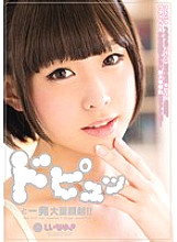 CND-193 Dopyutsu and a large amount of facial cumshots! ! Yuki Shina Thumbnail