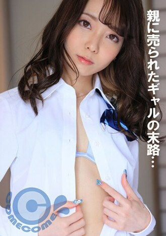 COM-341 The fate of a gal sold by her parents... Thumbnail