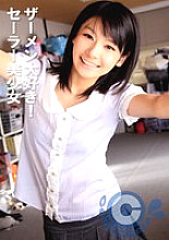 COM-391 I love semen! Sailor girl Thumbnail