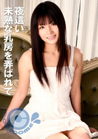 COM-414 Night visit: playing with immature breasts Thumbnail