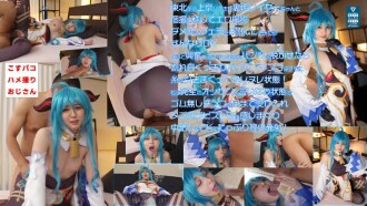 COSX-033 22-year-old Yura Michinoku fierce Kawalayer. A fair-skinned, slender and sensitive Echiechi girl's shaved pussy. Thumbnail