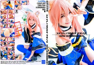 CSDX-005 [4K] Cosplay x Kururugi Oi 2 Aoi Kururugi Thumbnail