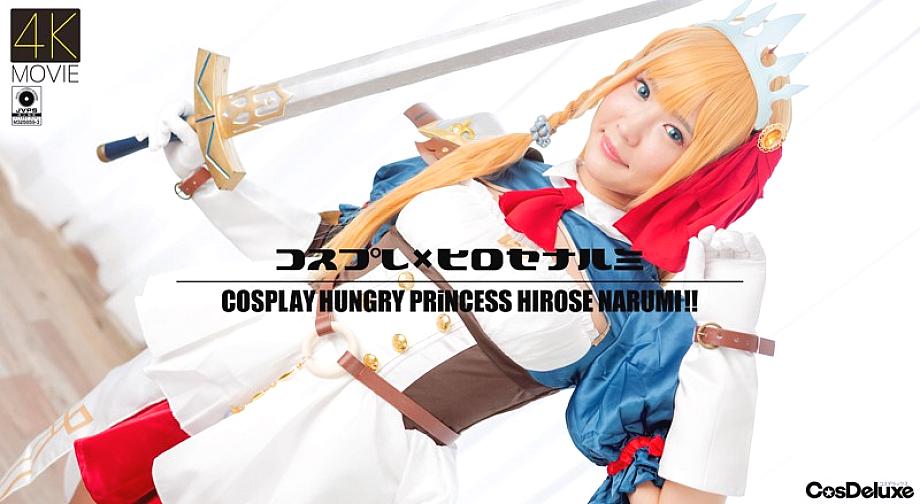 CSDX-008 [4K] Cosplay x Hirosenarumi Narumi Hirose