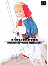 CSDX-008 [4K] Cosplay x Hirosenarumi Narumi Hirose