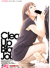 CWM-096 Clean-loving Okuchi Cleaning Blow That Makes You Lose Your Back And Blame Immediately After Torihadamon Thumbnail