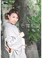 CWM-123 Everyday Kimono Kimono Beauty And Sex Mai Yuzuki Thumbnail