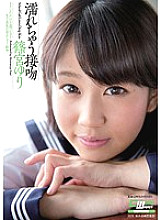 CWM-189 Wet Kiss Yuri Shinomiya Thumbnail