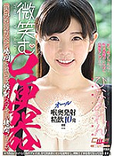 CWM-259 Smile mouth urinal Hinami Ren Thumbnail