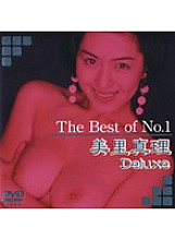 DAJ-027 The Best of No.1 Mari Misato Deluxe Thumbnail
