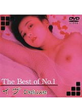 DAJ-053 The Best of No.1 Eve Deluxe Thumbnail