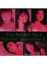 DAJ-069 The Best of No.1 Special Selection 2 - Eve (Yumiko Kamidai) Thumbnail