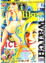 DAK-182 I Like To Watch Thumbnail