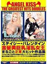 DAK-184 Angel Kiss The Greatest Hits Doubles Stacey Valentine Blond Beauty Busty Horny Queen Whole 2 blockbuster collection Thumbnail