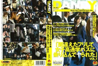 DANDY-018 "I pretended to be wrong and got on the girls' school bus and got fucked" Thumbnail