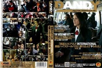 DANDY-077 "I pretended to be wrong and got on the INTERNATIONAL black-haired high school bus and got fucked" VOL.2 Thumbnail