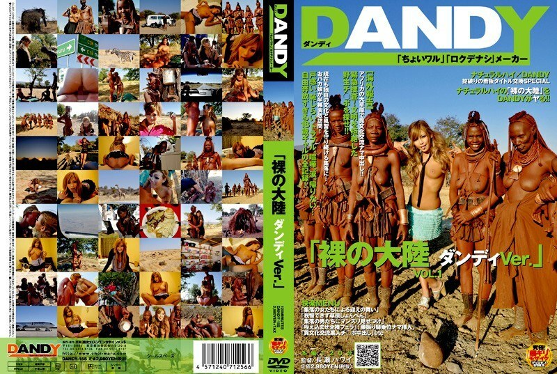DANDY-155 "Naked Continent Dandy Ver." VOL.1 Thumbnail