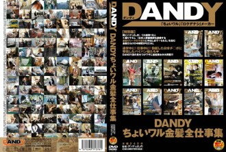 DANDY-274 DANDY Little Bad Blonde All Work Collection Thumbnail
