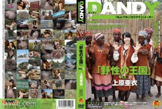 DANDY-368 "Kingdom of the Wild" VOL.2 Ai Uehara Thumbnail