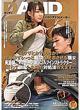 DANDY-554 "Is it a trick? A coincidence? I will teach a craftsman (beautician / masseuse / golf instructor) who keeps his crotch in close contact during work what to do when he gets an erection." VOL.2 Thumbnail