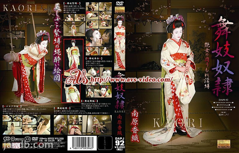 DAPJ-92 Maiko Slave Kaori Minamihara