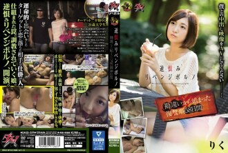 DASD-359 Revenge porn revenge porn 58 days of revenge drama that started from misunderstanding Thumbnail