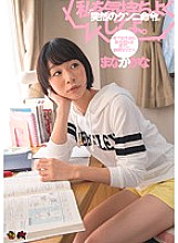DASD-411 Sudden cunnilingus command. Looking down training sex ordered by younger girls. Manaka Thumbnail