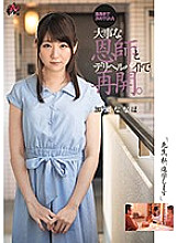 DASD-543 "Teacher, I'm Continuing My Education" Reunited With A Former Teacher Who Helped Her Choose Her Path In Life While Working As A Call Girl. Nanaho Kase Thumbnail