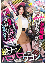 DASS-239 She has been an actress for 11 years now, and her erection pheromones are overflowing with super fainting sensations. She has the best nuking technique and is now the most erotic! Amateur dick gets unconscious orgasm! Kana Morisawa will show you