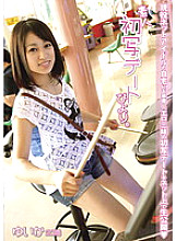 DAT-004 From an amateur first photo date. 04 Thumbnail