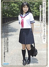 DBS-03 Kurumi Tachibana Thumbnail