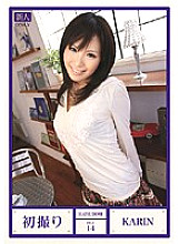 DBT-014 First shot FILE14 KARIN Thumbnail