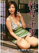 DDK-011 Sex Mother Chisato Shoda Chisato Thumbnail